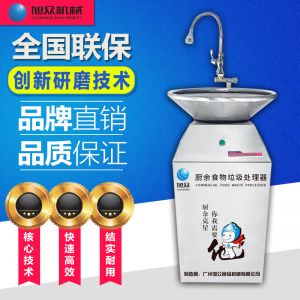 商用311-廚房垃（lā）圾處理器